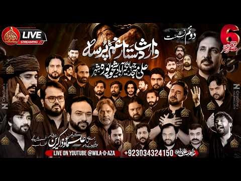 🔴#Today Live Majlis e Aza 6 Safar 2026 Ali Masjid Sheikhupura | Jalsa Zakir Ali Imran Jafri Stream 2