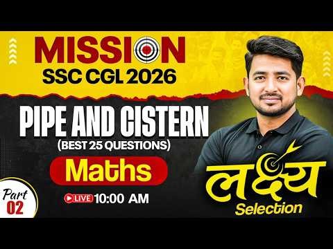SSC CGL Maths Class 2026 | Pipe and Cistern SSC CGL | Pipe and Cistern Tricks - 02 | by Ravinder Sir