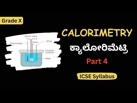 📘CALORIMETRY - Physics | Part 4 |🔹Real-life applications of calorimetry | Board exams |📍SPSMRS