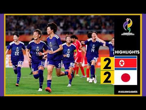 北朝鮮 vs 日本 2-2 ハイライト | アジア競技大会 女子 サッカー 決勝