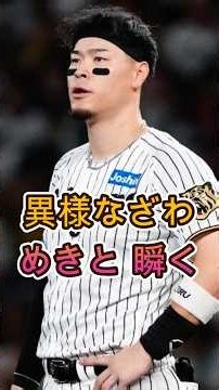 【阪神に衝撃走る】佐藤輝明のまさかの引退発表!? 虎ナインが涙した理由とは…！