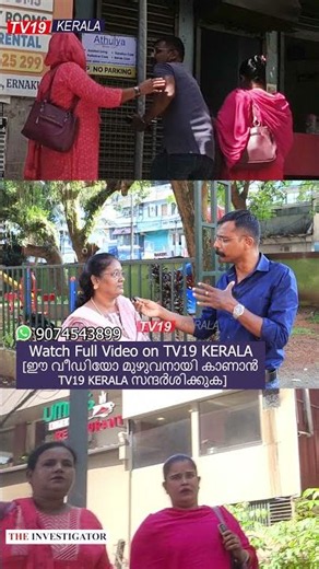 ഒറ്റയ്ക്കൊരു സ്ത്രീ ഇതിലെ നടന്നു പോയാൽ തീർച്ചയായും അത് സംഭവിക്കും... Ernakulam Exclusive