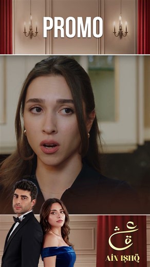 Ain Ishq Season 4 | Promo Episode 69 #ainishq #onelove #KızılcıkŞerbeti | UP3X