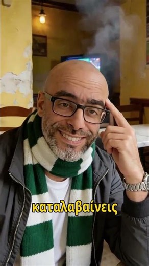 Κυπριακό Πρωτάθλημα ανασκόπηση Ομόνοια ΑΠΟΕΛ 2-0 #ποδοσφαιρο #ομονοια #αποελ