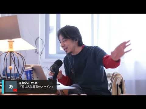 「暇は人生最高のスパイス」