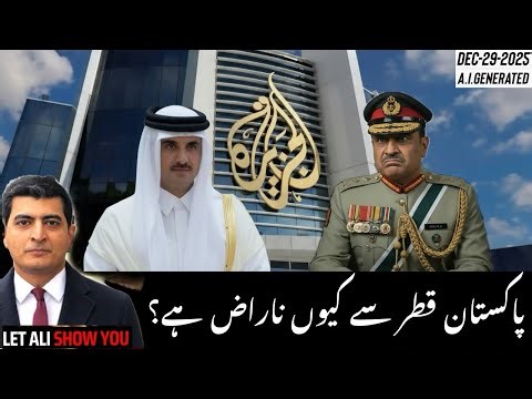 What a leaked memo tells about Pakistan’s growing tensions with Qatar