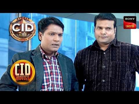 The Cannibal | CID Movies | 26 Dec 2025
