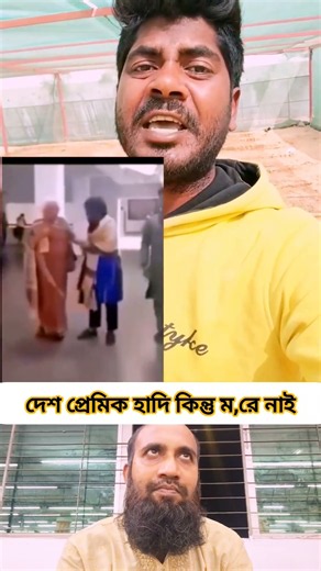 #news #viralvideo #unfrezzmyaccount #publicvote #tending #automobile #lifeisbutadream #shortvideo