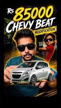 Chevrolet Beat modified car modification alloy #modified #chevroletbeat #chevrolet #viral #shorts
