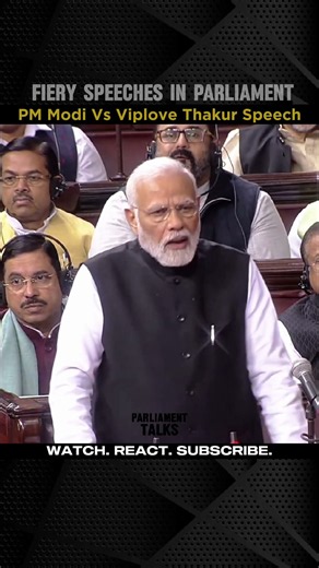 PM Modi Vs Viplove Thakur | Fiery debate in parliament | #shortvideo