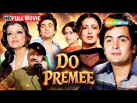 Rishi Kapoor और Moushumi की दर्दभरी Love Story ❤️🥺| Do Premee | 80s Romantic Emotional Movie [HD]