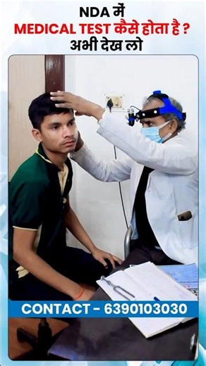 NDA Medical Test Procedure🚀 Are You Medically fit for NDA? | Medical Test in NDA #nda #medical #mkc