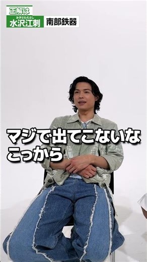 SixTONES official 【真剣にゲームに挑む６人】結果ズル賢さだけが...笑笑