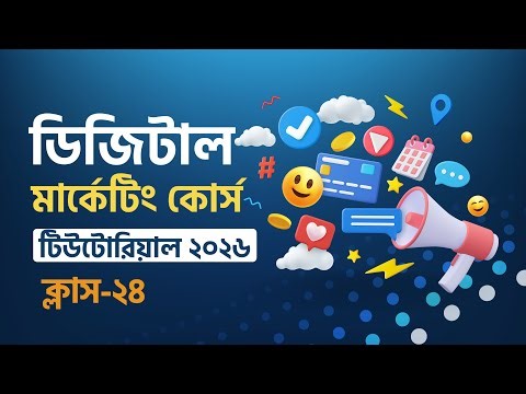 Class 24 || Digital Marketing Bangla Tutorial 2026 || Digital Marketing Free Course