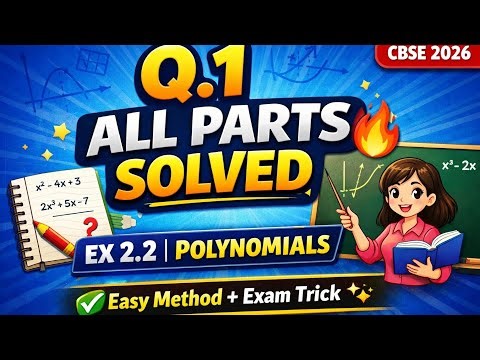 Class 10 Maths Chapter 2 Polynomials Exercise 2.2 Question 1 | All Parts Solution | CBSE 2026 🔥