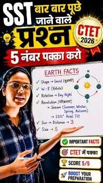 CTET Paper 2 SST | Most Important PYQ #12 | CTET Previous Year Question | History MCQ#ctet #sstctet