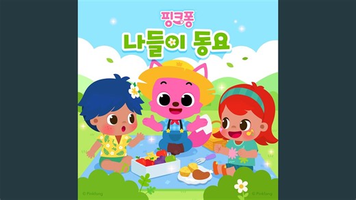 라쿠카라차