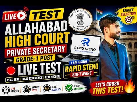 Allahabad Highcourt Private Secretary Grade-1 Live Typing test on Rapid Steno Software #AHC #PS #APS