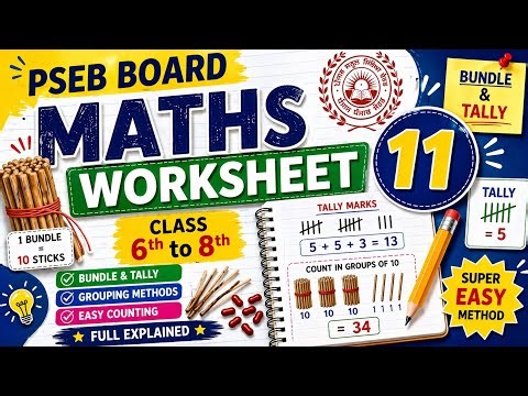 🔥 Worksheet 11 Maths PSEB | Class 6-8 Full Solved | Easy Tricks & Step-by-Step Explanation 📘✏️