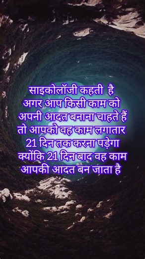 Psychological! Human Psychology! Facts! Love! Relationship! Trending! Viral! Success!