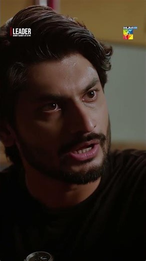 Tu Aabhi Tak Rubab Se Mil Raha Hai...! #kinzahashmi #aliraza #humtv #leader