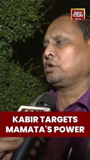 Humayun Kabir Challenges TMC: Will Remove Them From Power | India Today