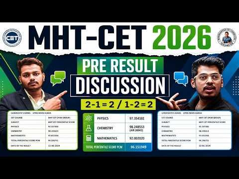 MHT CET 2026 Result Before Result ! 😱2-1=2 या 1-2=2? Normalization Reality Explained By ASC