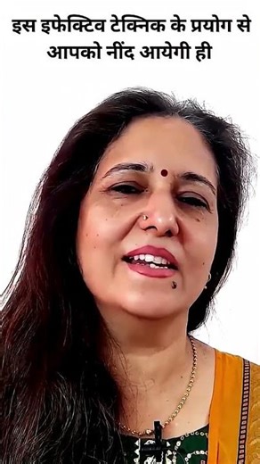 नींद तो आएगी ही आएगी [100%] Master Relaxation Technique -Instant sleep/Insomnia |Acupressure #sleep