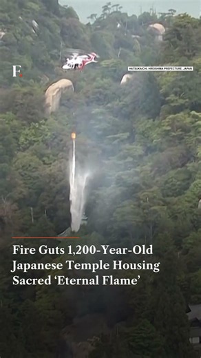 Japan Temple Holding ‘Sacred Flame’ Destroyed in Blaze | N18G