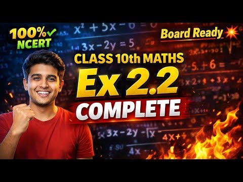Class 10 Maths Exercise 2.2 Complete in One Shot 😱 | All Questions Solved