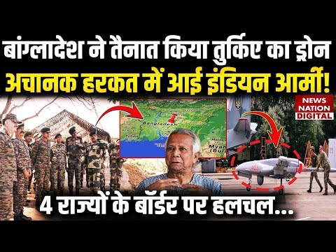 Bangladesh Border पर क्यों पहुंचने लगे Indian Army Officer | Deepu Chandra | Hindu | Muslim | Hadi |