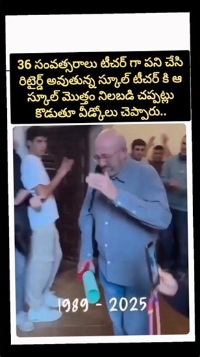 ఇంతకన్నా ఇంకేం గౌరవం కావాలి #motivation #kindness #inspirationalquotes #trending #quote #nevergiveup