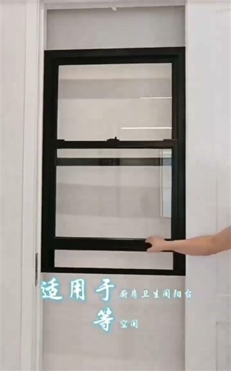 Double Hung Window