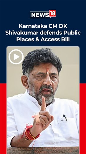Karnataka CM DK Shivakumar Defends Public Places Bill: “There Has to Be Accountability” | | N18S