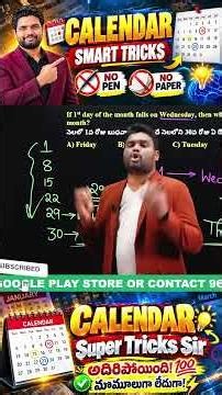 Calendar Short Tricks 🔥 | No Pen No Paper | Calendar Reasoning by Chandan Sir | SSC, RRB, SI & PC