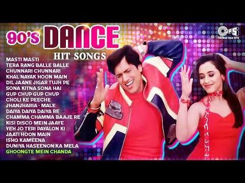 90s Dance Hit Songs | Audio Jukebox | 90s Party Songs Collection | Mix Hit Dance - Playlist