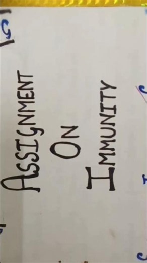 Assignment on Immunity | Types of Immunity | Innate & Acquired Immunity | immunity notes medical