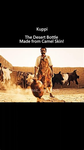 Kuppi: How Camel Skin Bottles Kept Water Cool in the Desert! #Kuppi #DesertScience