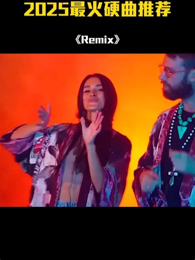 一首承载着无法重现的岁月精神的混音作品。#dj #remix #retro #dance #music | remix