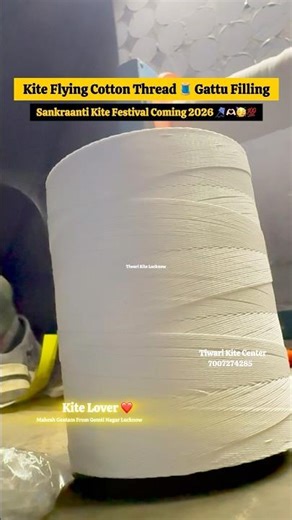 Kite Flying Premium Cotton Thread 🧵 Gattu Filling video #Shorts #viral #threads #kiteflying #kite