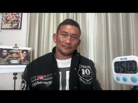 RIZIN 年末解説ライブ ごめん、会長が線切りおった！音切れたからやり直し