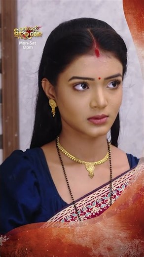 ତମେ କଣ ଆଖି ଖୋଲି ସ୍ବପ୍ନ ଦେଖୁଛ କି.... #BhagyaKheluchiSinduraKhela Mon-Sat @8:00 PM #SidharthTV