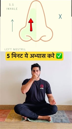 सांस ही जीवन है ✅#life