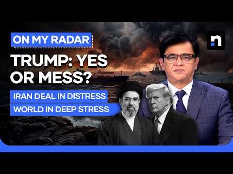 Pakistan Diplomacy: Iran–US Talks Continue Amid Hormuz Standoff | Kamran Khan |On My Radar| ARY News