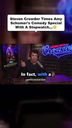 what do you think about what steven crowder said about amy schumer's comedy? 🤔 #clips #debates #fyp