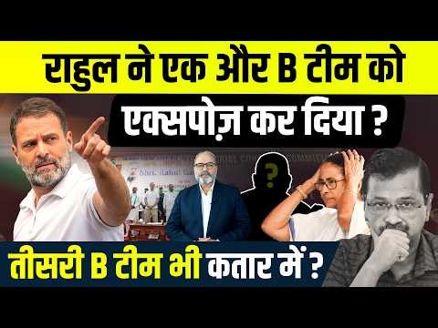 सबूत और हालात तो गवाही दे रहे हैं की राहुल सही हैं | Khabarhaat