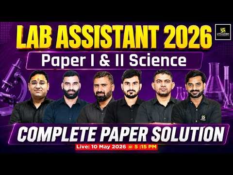 Lab Assistant 2026 | Paper I & II Science Paper Solution | Physics, Chemistry & Bio का Analysis