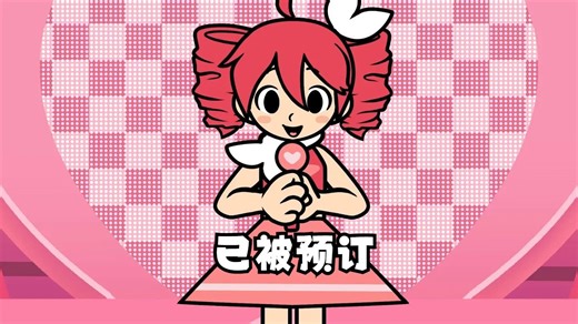 【重音テト\u002F中译版】已被预订\u002FSpoken For（BY： FLAVOR FOLEY）