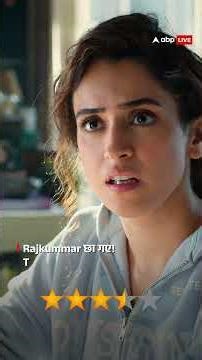 Toaster Review: RajKummar Rao, Sanya Malhotra | A Thriller Filled With Comedy & Crime