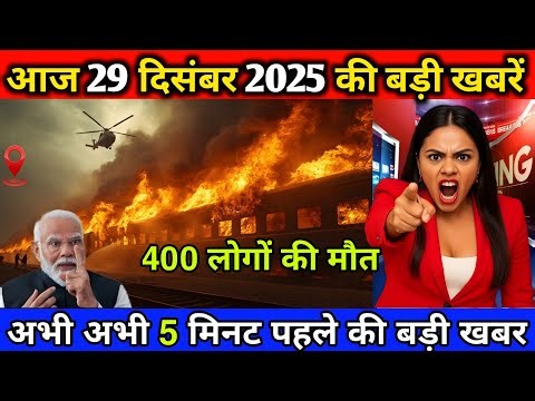 30 December 2025 | Bihar Ki 25 Badi Khabrein | Aaj Ki Sabse Badi Updates | Bihar News Today